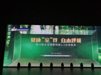 健康家居黑科技2.0时代开启:肯帝亚防火防水生物质地板2.0全球首发