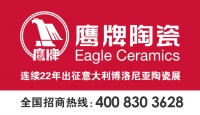 四大理由告诉你选择鹰牌瓷砖绝对不会错