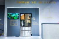 卡萨帝物联网双屏冰箱乌镇、广州向全球同步发布