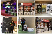 德爱威新品发布会——东北站,隆重召开