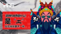 鹰纳陶瓷品牌形象升级|重新定义,只为遇见你!