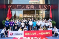 “国风”正当红,升华陶瓷与你共赏一场国潮盛宴