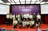 官宣 | 2020锁博会定档深圳,七月流火,锁定未来