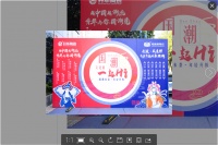 升华陶瓷国潮文化节,潮玩当道,不可思议的新国潮!