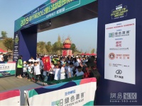 公益丨为筹款保护水源,远大与绿行家再度携手徒步20公里
