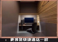 东京220平公寓价值2千万 楼顶可以边泡澡边烧烤