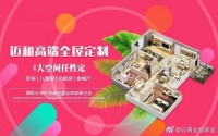 业翔家居丨你所追求的极简生活方式是什么样的!
