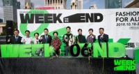 全友联手密扇“百戏局”进军时尚领域,演绎新式国潮