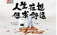 人生在世,但求舒适,能率用心热爱家