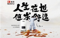 能率F3热水器,为“家庭舒适圈”保驾护航