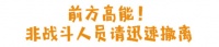 浴霸的安全寿命有多久?教你正确判断
