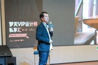 梦天携手知名设计师何武贤,开启梦天健康木作之旅