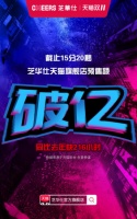 15分20秒破亿元,芝华仕双十一预售拿下家居类目销量TOP1