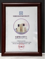 2019“义博会”标准创新主题展:海尔净水构建物联网净水新标准