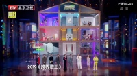 欧琳冠名2019《跨界歌王》第二期关键词:青春烈火与恋歌