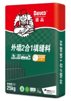 好的填缝料,我知道(二)
