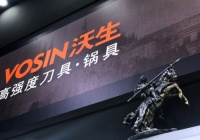 展会直击|沃生携代理品牌Horfirst闪耀亮相深圳礼品展