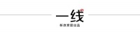 重磅:美对敏华控股、喜临门等床垫企业征收162%反倾销税