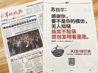 康巴赫宣战苏泊尔,八大宣言打响维权之战