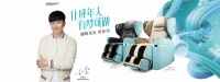 OSIM傲胜关注国人睡眠问题,用V手科技拯救睡眠特“困”户