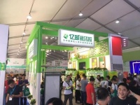 第34届佛山陶博会,亿固瓷砖胶特装展位 黄金位置火爆加盟