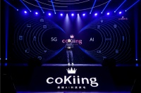 coKiing发布高端空调新品,以AI科技颠覆传统体验