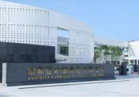 索菲亚家居探索数字化战略布局,进一步推动行业智能化发展