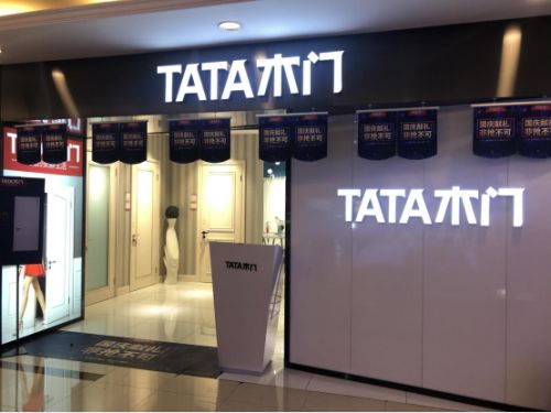 TATA木门门店