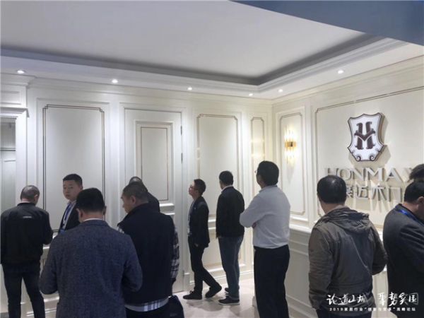 豪迈木门工厂及展厅参观