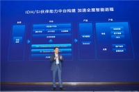 华为IoT大动作!发布"HUAWEI HiLink全屋智能"解决方案