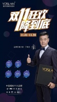 【YASLAN】雅诗澜墙布窗帘 双11狂欢巨惠