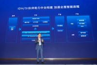 华为IoT大动作:全新发布“HUAWEI HiLink全屋智能”,将整合地产前装和后装
