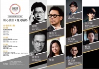 用心设计 窥见精彩|2019台湾室内设计周即将登场