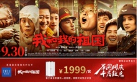 德立淋浴房X我和我的祖国,7个故事印刻德立23年荣光