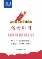 德立淋浴房双十一钜惠,你结婚,我送“房 ”