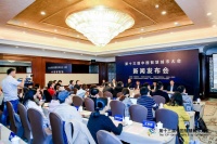 第十三届中国智慧城市大会将于11月举办 亮点纷呈引各界关注