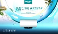 洗澡也开挂,海信6倍增容热水器满足全家沐浴需要