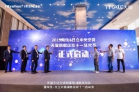海信中央空调2019“双11”狂欢季正式开启!