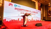 2019世界木地板大会召开,安信地板董事长卢伟光获评功勋人物