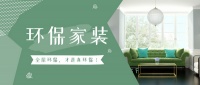 家装环保|原来比你想象得更重要,装修前一定要看看!