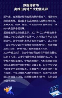 李云峰:日立空调,最值得信赖的合作伙伴