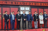 西北首家松下第5号旗舰店 &康丽根净水旗舰店盛大开业