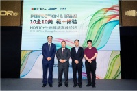 三星电视领衔HDR 10+联盟,QLED 8K电视科技改变“视界”