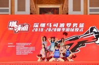 CBA新赛季启程,深圳马可波罗男篮“圳”撼出征!