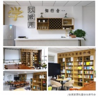 刚才,集团最高领导宣布一项针对所有员工重大决策……