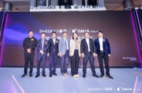 「意简奢华首鉴姑苏」慕思|Calia苏州店盛大开业