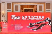深圳马可波罗男篮“圳”撼来袭,CBA新赛季启程