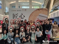 “潮”出品味,金钢铂林与上海喜盈门携手感受木的魅力