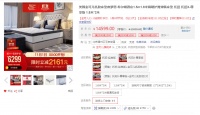 京东11.11联手金可儿打造睡眠快闪店,拯救你的睡眠问题