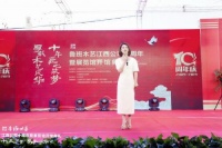 鲁班木艺江西公司十周年暨展览馆开馆典礼隆重举行